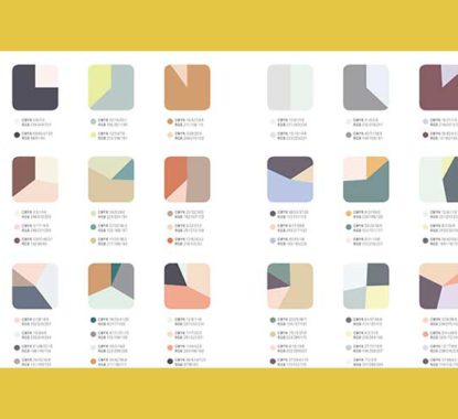 Palette Perfect: Color Combinations Inspired by Fashion, Art and Style