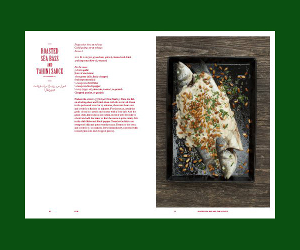 The Lebanese Cookbook – COPYRIGHT Bookshop