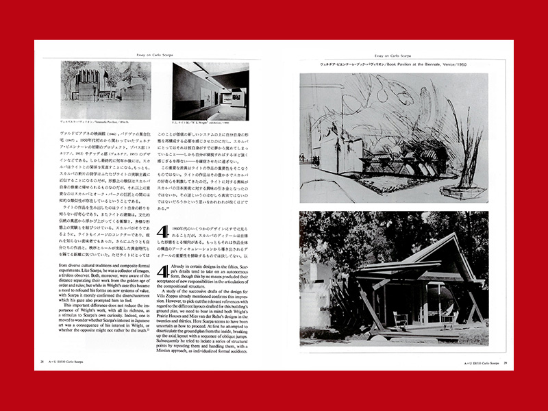 Carlo Scarpa (Reprint, Special Issue a+u) – COPYRIGHT Bookshop