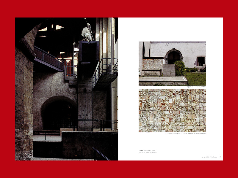 CARLO SCARPA の作品集 2冊セット カルロ・スカルパ全作品集 Carlo Scarpa: The complete works