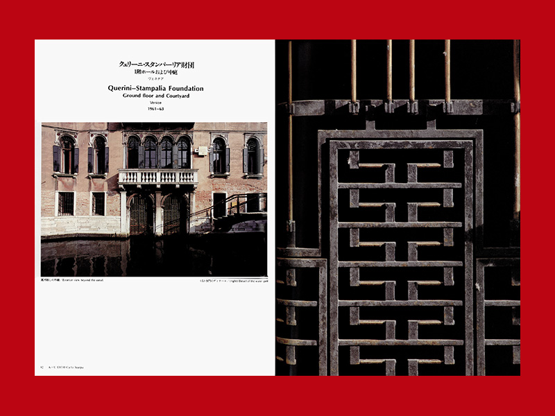 CARLO SCARPA の作品集 2冊セット CARLO SCARPA の作品集 2冊セット CARLO SCARPA の作品集 2冊セット