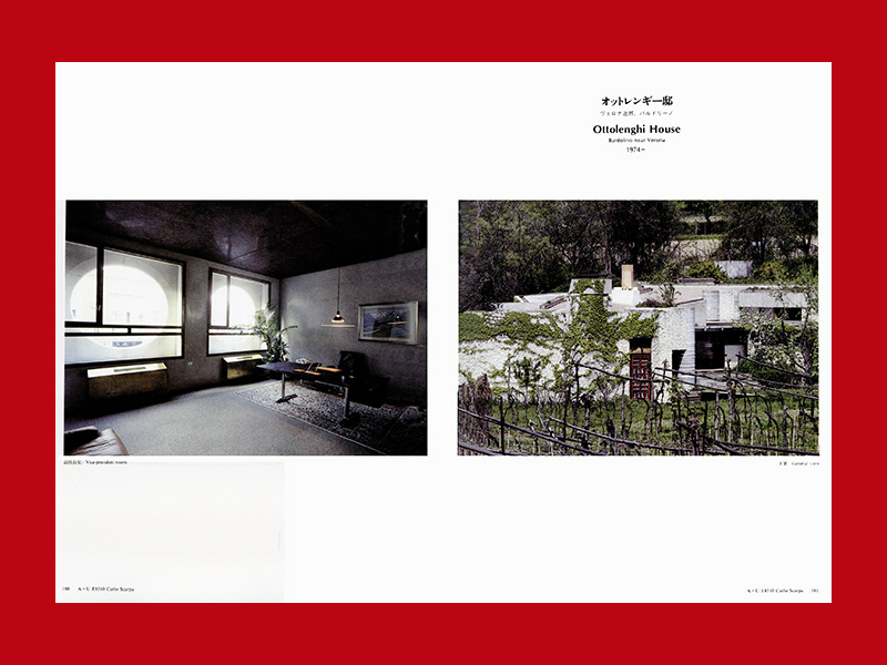 Carlo Scarpa (Reprint, Special Issue a+u) – COPYRIGHT Bookshop