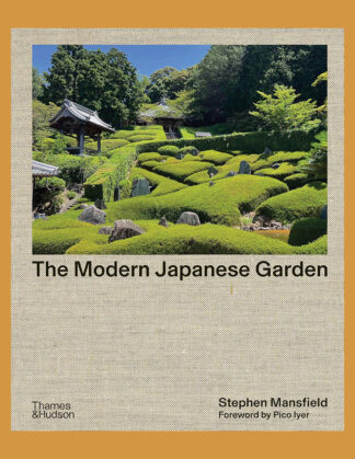 The Modern Japanese Garden