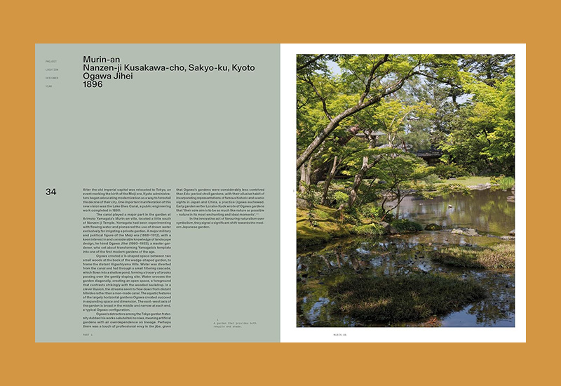 The Modern Japanese Garden - Image 5