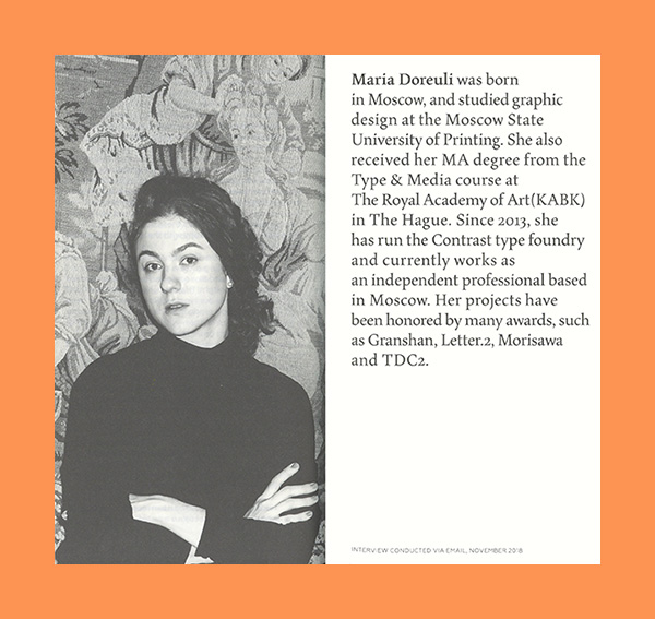 How Many Female Type Designers Do You Know? - Image 3