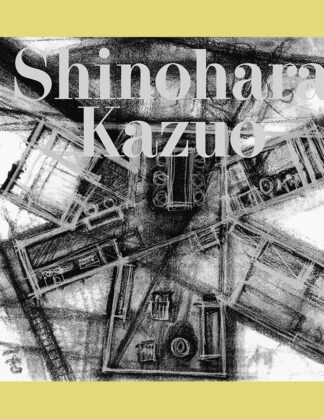 Shinohara Kazuo
