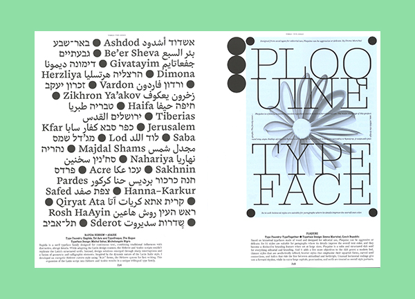 The World’s Best Typography - Typography 46 - Afbeelding 3