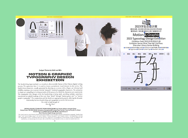 The World’s Best Typography - Typography 46 - Afbeelding 5