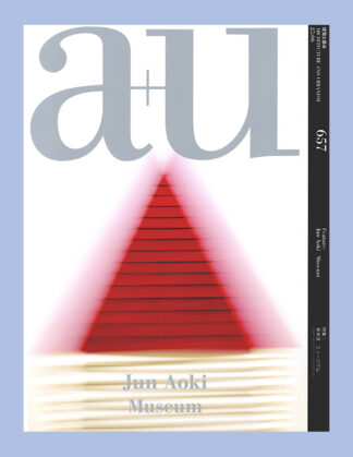 Jun Aoki: Museum (a+u 657)