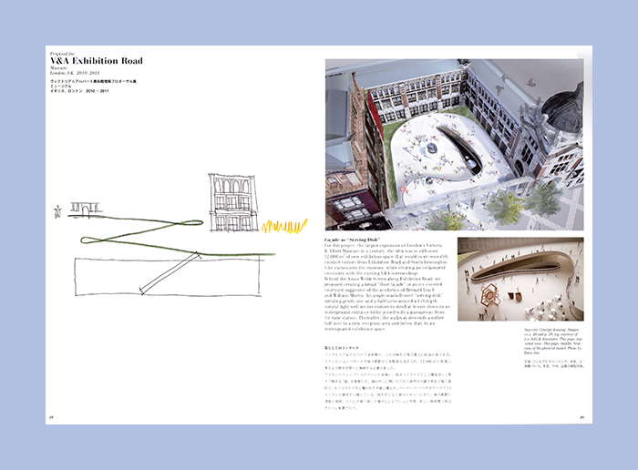 Jun Aoki: Museum (a+u 657) - Afbeelding 6