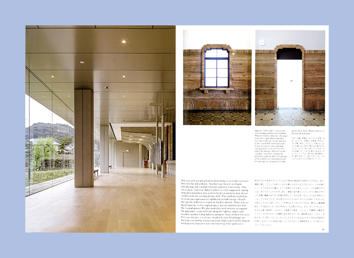 Jun Aoki: Museum (a+u 657) - Afbeelding 2