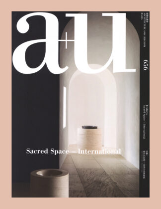 Sacred Space: International (a+u 656)