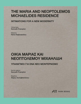 The Maria and Neoptolemos Michaelides Residence: Intimations for a New Modernity