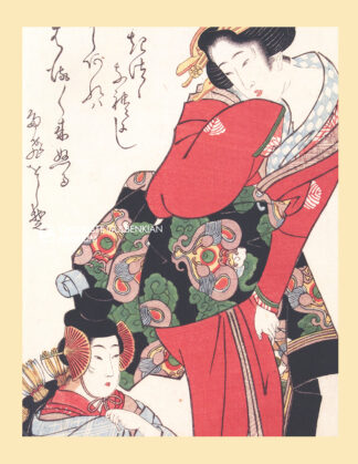 Floating World: Ukyo-E Japanese Prints (Calouste Gulbenkian Museum)