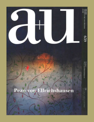 Pezo von Ellrichshausen (a+u 659)