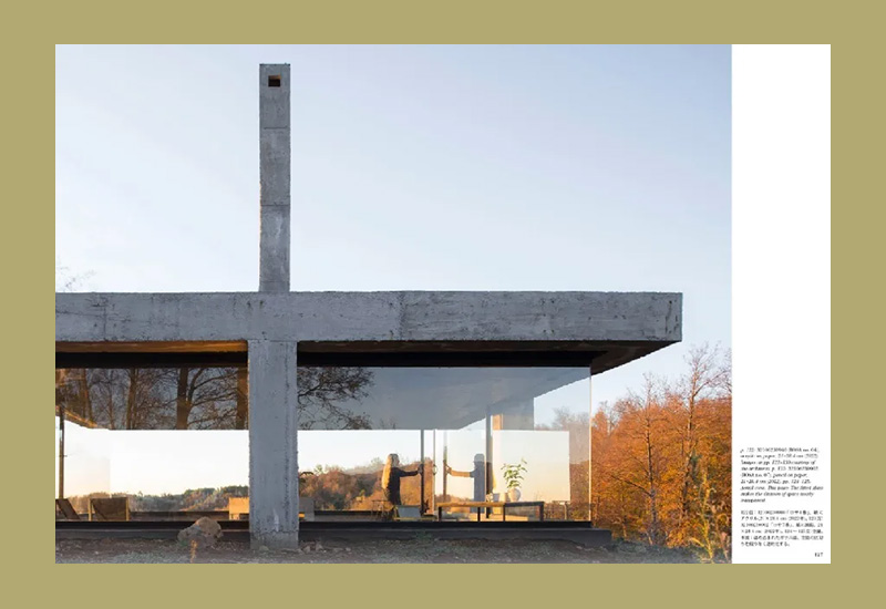 Pezo von Ellrichshausen (a+u 659) – COPYRIGHT Bookshop