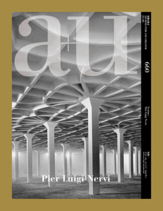 Pier Luigi Nervi (a+u 660)