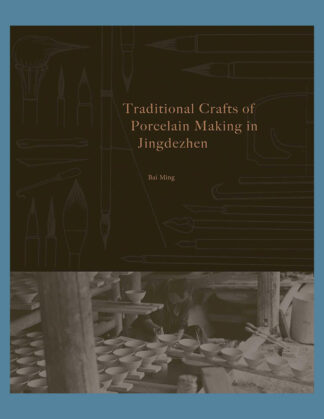 Traditional Crafts of Porcelain Making in Jingdezhen