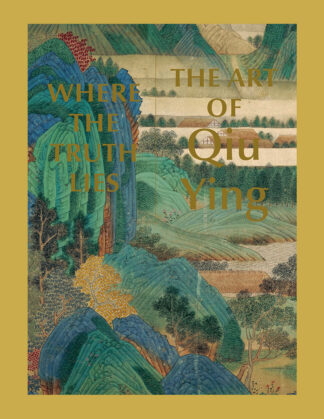 Where the Truth Lies: The Art of Qiu Ying