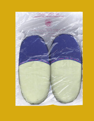 James Turrell: Chaussons phosphorescents ( Glow-in-the-dark slippers, 2000)