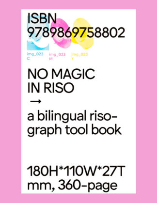 O.OO: No Magic in Riso. A Bilingual Risograph Tool Book (New Edition)
