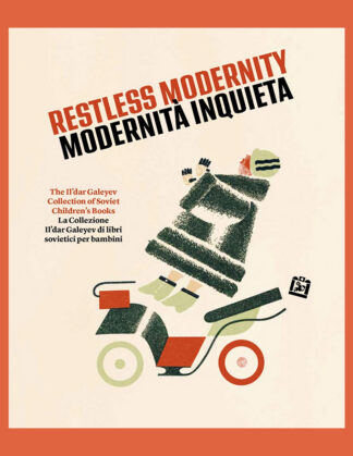Restless Modernity: The Il'dar Galeyev Collection of Soviet Children's Books