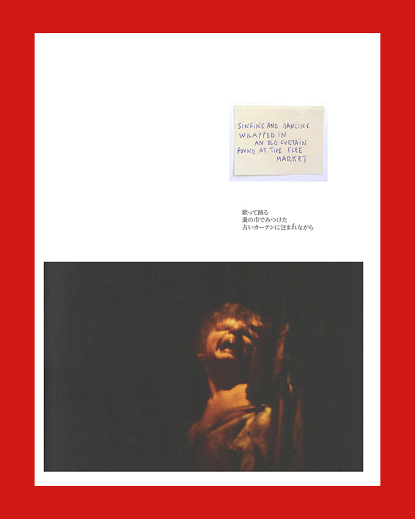 Jean Claude Wouters: To Disappear with a Trace, une vie d’artiste - Afbeelding 4