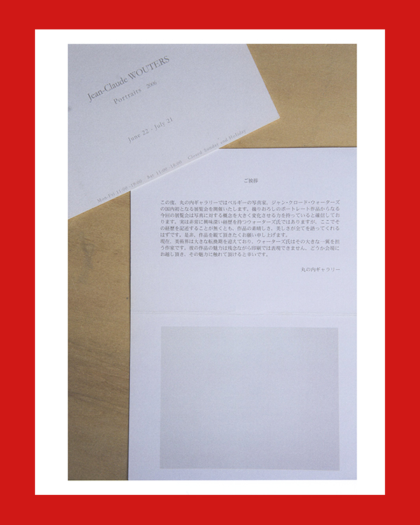 Jean Claude Wouters: To Disappear with a Trace, une vie d’artiste - Afbeelding 6