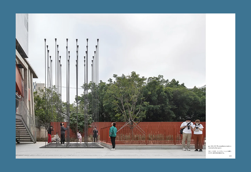 Vector Architects (a+u 664) – COPYRIGHT Bookshop
