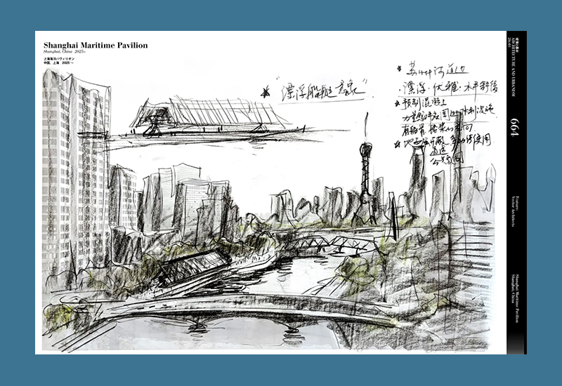 Vector Architects (a+u 664) – COPYRIGHT Bookshop