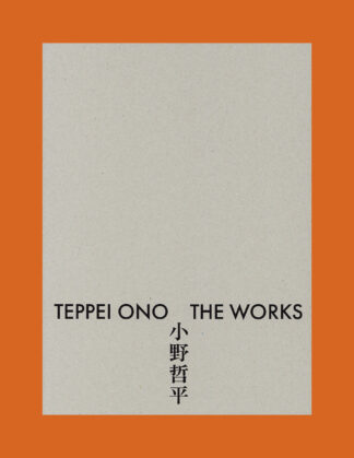 Teppei Ono: The Works