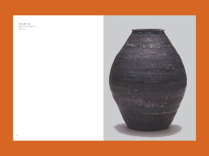 Teppei Ono: The Works - Afbeelding 8