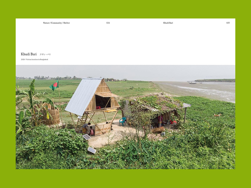 Marina Tabassum: Resilient Landscape - Image 3