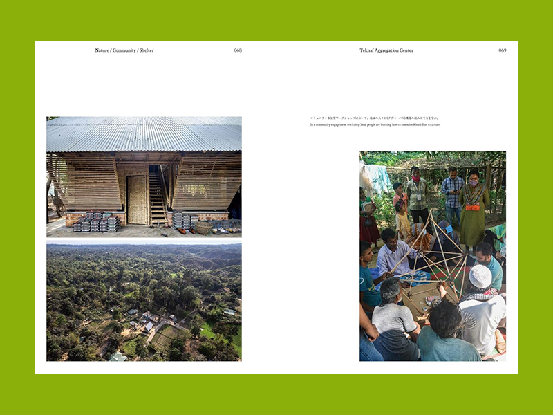 Marina Tabassum: Resilient Landscape - Image 5