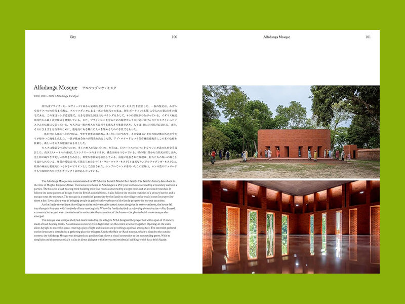 Marina Tabassum: Resilient Landscape - Image 6