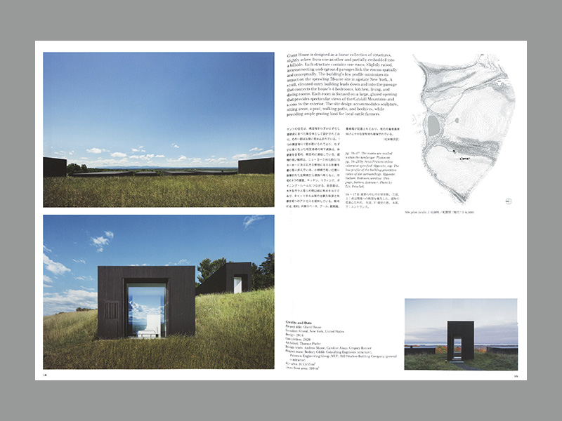 Thomas Phifer (a+u 665) - Afbeelding 2