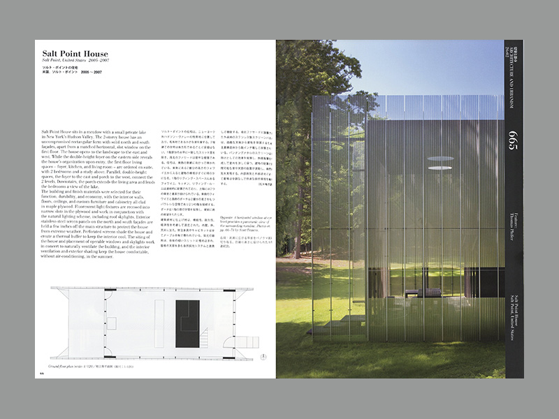 Thomas Phifer (a+u 665) - Afbeelding 4