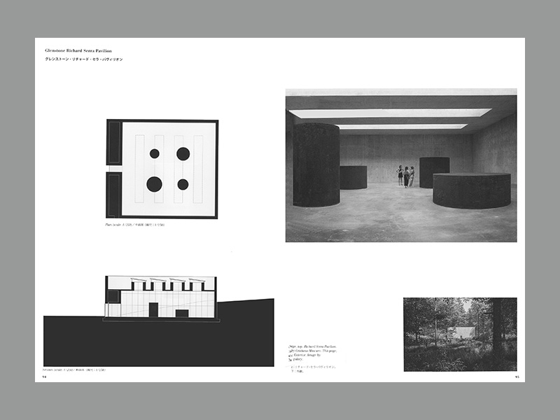 Thomas Phifer (a+u 665) - Afbeelding 6