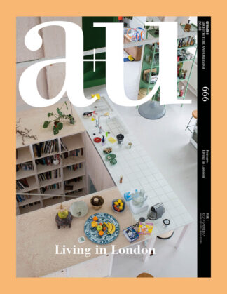 Living in London (a+u 666)