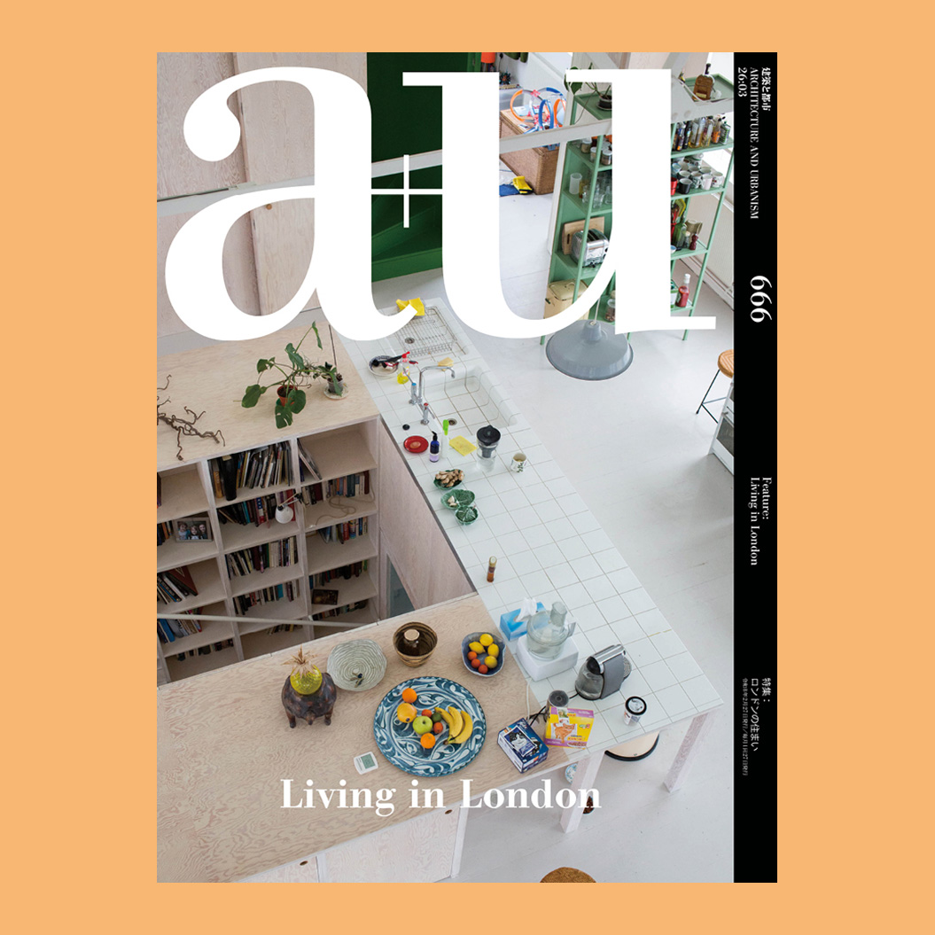 Living in London (a+u 666)