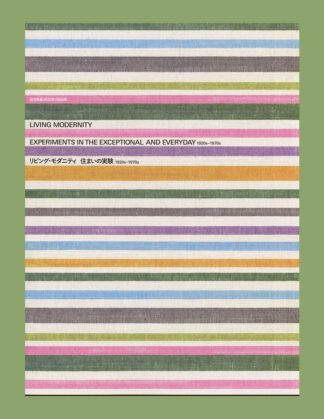Living Modernity: Experiments in the Exceptional and Everyday, 1920s-1970s