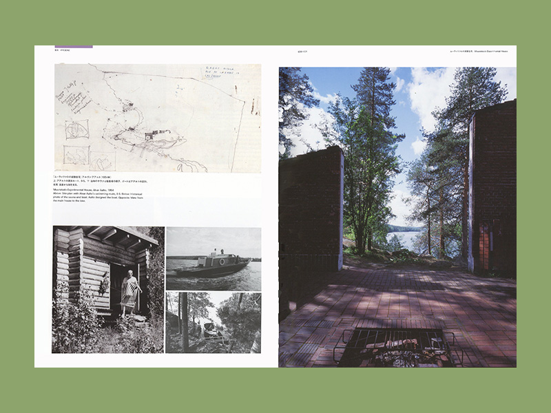 Living Modernity: Experiments in the Exceptional and Everyday, 1920s-1970s - Afbeelding 3