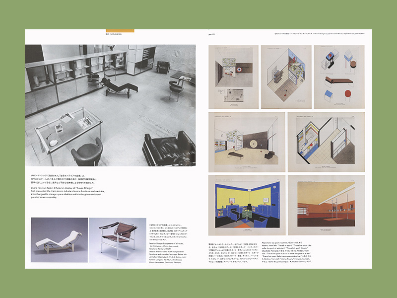 Living Modernity: Experiments in the Exceptional and Everyday, 1920s-1970s - Afbeelding 6