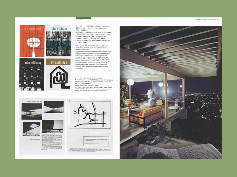 Living Modernity: Experiments in the Exceptional and Everyday, 1920s-1970s - Afbeelding 8