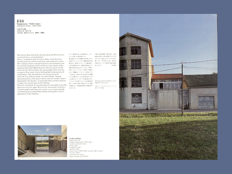 BAST (a+u 667) - Image 3