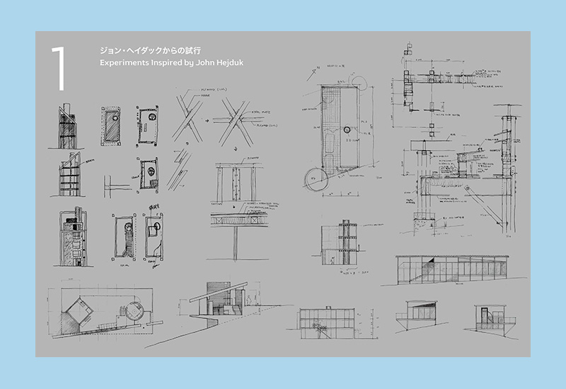 Shigeru Ban Architect: Materials, Structures, Disaster, Relief - Afbeelding 2