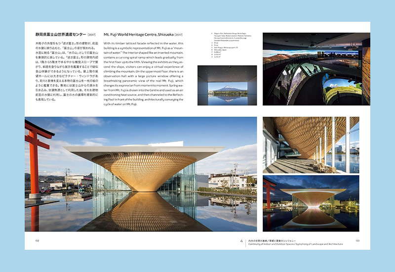Shigeru Ban Architect: Materials, Structures, Disaster, Relief - Afbeelding 4