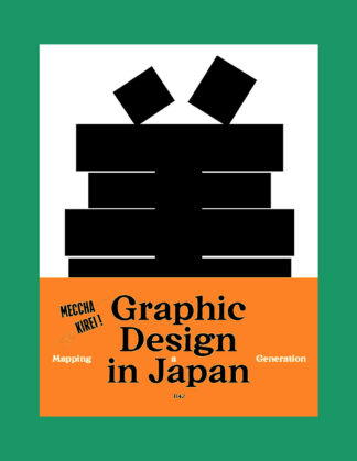 Meccha kirei: Graphic Design in Japan